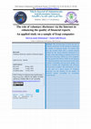 Research paper thumbnail of دور الافصاح الاختياري عبر الانترنت في تعزيز جودة التقارير المالية دراسة تطبيقية على عينة من الشركات العراقية