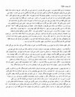 DOC) فارنهایت 124