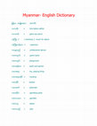 PDF) Myanmar-English Dictionary