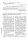 Research paper thumbnail of Efficiency Direct Current Motor with Microcontroller Control