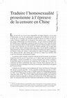 Research paper thumbnail of Traduire l'homosexualité proustienne à l'épreuve de la censure en Chine
