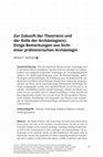 Research paper thumbnail of 2023 Kerstin P. Hofmann, Zur Zukunft der Theorie(n) und der Rolle der Archäologie(n). Einige Bemerkungen aus Sicht einer prähistorischen Archäologin. In: Martin Renger - Stefan Schreiber - Alexander Veling (Hrsg.), Theorie | Archäologie | Reflexion 1 ... (Heidelberg 2023),  21-52