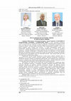 Research paper thumbnail of Peculiarities of Economic Crimes in the Banking Sphere