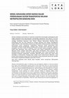 Research paper thumbnail of MODEL KERJASAMA ANTAR DAERAH DALAM PERENCANAAN SISTEM TRANSPORTASI WILAYAH METROPOLITAN BANDUNG RAYA (Inter-regional Cooperation Model of Transportation System Planning in the Greater Bandung Metropolitan)