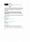 Research paper thumbnail of Chronique archéologique de la religion grecque (ChronARG)