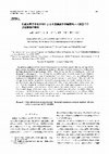 Research paper thumbnail of X-ray photoelectron spectroscopy analysis for the chemical impact of solvent addition rate on electromagnetic shielding effectiveness of HCl-doped polyaniline nanopowders
