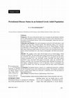 Research paper thumbnail of Periodontal disease status in an isolated greek adult population