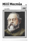 Research paper thumbnail of Yusuf Akçura Hakkında Atıl Kalmış Armağan Kİtap Projeleri