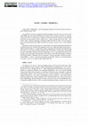 PDF) Identifying Fear Related Content in Croatian Texts | Academia