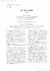 PDF) 再帰性と偶然性