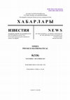 Research paper thumbnail of Soliton Solutions for the (2+1)-DIMENSIONAL Integrable Fokas-Lenells Equation