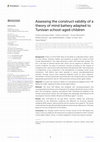 Research paper thumbnail of Assessing the construct validity of a theory of mind battery adapted to Tunisian school-aged children