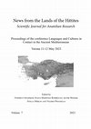 Research paper thumbnail of Who was ArKKazuma?
Some considerations that point to a Carian origin of this divinity