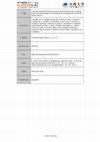 Research paper thumbnail of Vascular branching point counts using photoacoustic imaging in the superficial layer of the breast: A potential biomarker for breast cancer