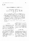 Research paper thumbnail of 甲状腺の捺印塗抹標本における凝集コロイド