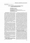 Research paper thumbnail of Effect of biogas slurry returning to field on soil phosphatase activity