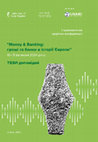 PDF) Aspects of Later Roman Pottery Assemblages in Northern England