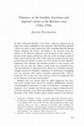 Research paper thumbnail of Clemency in the boudoir: favoritism and imperial virtues at the Russian court (1740s–1790s)