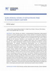 Research paper thumbnail of KARTA WENECKA I JEJ ROLA W KSZTAŁTOWANIU POJĘĆ W SYSTEMIE OCHRONY ZABYTKÓW