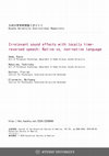 Research paper thumbnail of Irrelevant sound effects with locally time-reversed speech: Native vs. non-native language