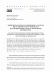 Research paper thumbnail of Dziewiętnastowieczna przebudowa zaplecza wieży mieszkalnej w Siedlęcinie (pow. karkonoski) w ujęciu archeologii historycznej