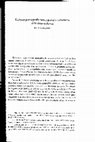 Research paper thumbnail of “Turismo-pornografía postimperial y terrorismo: el fenómeno Patria.” España comparada. Literatura, lengua y política en la cultura contemporánea. Ed. Christian Claesson. Granada: Comares, 2022.