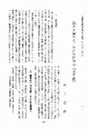 額入 山本桂右 【光.時間.静寂.No.11】リトグラフ1997 ed 1/18 楽天市場】山本達彦 Tatsuhiko Yamamoto タイムウィルキス TIME