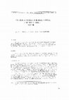 PDF) PRINCIPADO DE MONTECRISTO