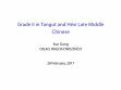 Research paper thumbnail of Grade II in Tangut and Héxī Late Middle Chinese