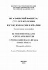 Research paper thumbnail of “Mother of Civilization”: The New Italian Woman on the Pages of “La donna fascista” Magazine (V. Ljubin, R. Alonzi, a cura di, Il fascismo italiano: Cento anni di studi. Uno sguardo dalla Russia all’Italia, Mokba, 2025
