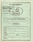  コードカオス25ミッドカットボア 26.5cm PDF) The Late Prehistory of the Alutiiq People: Culture Change on