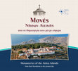 Research paper thumbnail of Μονές νήσων Αττικής. Από τη δημιουργία τους μέχρι σήμερα. Monasteries of the Attica Islands from their establishment to the present day