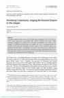 Research paper thumbnail of Orenburg's Toponymy: Staging the Russian Empire in the Steppe