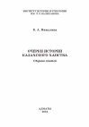 Econometric Modelling with Time Series: Specification， Estimation and Testing (Themes in Modern Econometrics) Martin， Vance Hurn， Stan; Harris， David Econometric Modelling with Time Series: Specification, Estimation