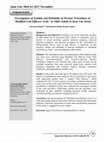 Research paper thumbnail of Investigation of Validity and Reliability of Persian Translation of "Modified Gait Efficacy Scale" in Older Adults in Qom City (Iran)