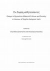 Research paper thumbnail of “Nikolaos Kourouniotes Remembered:  A Funerary Portrait from Medieval Leros (Dodenanese)”, in Ἐν Σοφίᾳ μαθητεύσαντες. Essays in Byzantine Material Culture and Society in Honour of Sophia Kalopissi-Verti, ed. by Charikleia Diamanti and Anastasia Vassiliou, Oxford 2019, 388-399.