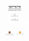 Research paper thumbnail of R. Abraham Ibn Ezra Definition of Belief’ – הגדרת האמונה בהגותו של רבי אברהם אבן עזרא