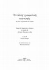 Research paper thumbnail of The Article in the Book of Qoheleth