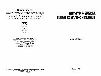 Research paper thumbnail of Късноантична керамика от м. Бреста при с. Алтимир, Северозападна България