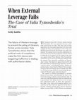 Research paper thumbnail of When External Leverage Fails: The Case of Yulia Tymoshenko's Trial