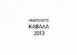 Research paper thumbnail of A LITERATURE AND HISTORICAL CALENDAR ON KAVALA'S 100 YEARS OF FREEDOM (TEXT AND PHOTOS)