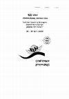 Research paper thumbnail of Koustourakis, G., & Stellakis, N. (2009). New Curriculum – New Roles for kindergarten teachers: An in-depth investigation of presupposition of knowledge forms regarding literacy in Greek Pre-Primary Curriculum.