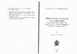 Research paper thumbnail of What Athens has to do with Jerusalem. Essays on Classical, Jewish, and Early Christian Archaeology in Honor of Gideon Foerster (Leuven: Peeters, 2002). Edited volume