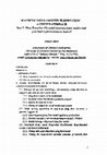 PDF) MASS TRANSFER - ADVANCED ASPECTS