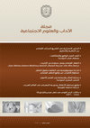 PDF) Arts 2012 Journal
