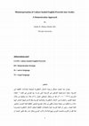 PDF) Educational and Social Values expressed by Proverbs in two