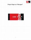 Research paper thumbnail of Shwapno FINAL Copy