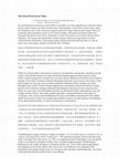Research paper thumbnail of The Great Work of Our Time - Chinese Translation