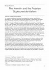 Research paper thumbnail of The Kremlin and the Russian Superpresidentialism