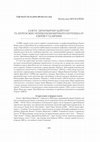Research paper thumbnail of Газета “Дрогобичер Цайтунг” та переосмислення економічного потенціалу євреїв у Галичині